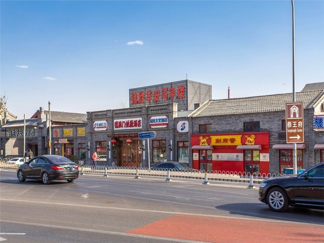 建德蓝星园林除草剂